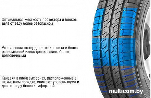 Автомобильные шины Gislaved Com*Speed 195/70R15C 104/102R