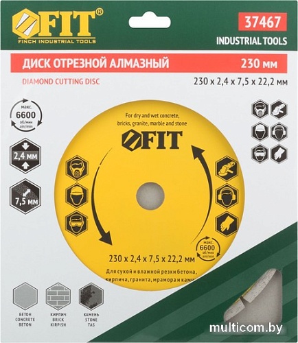 Отрезной диск алмазный FIT 37467