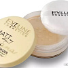 Рассыпчатая пудра Eveline Cosmetics Matt My Day Loose Powder Banana