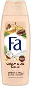 Fa Гель для душа Cream и Oil Какао Бережный уход 250 мл