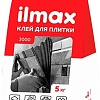 Клей для плитки ilmax 3000 (5 кг)