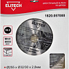 Пильный диск ELITECH 1820.057000