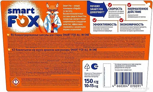 Капсулы для стирки Smart FOX Концентрированные 190006 (10 шт)