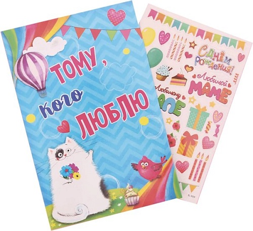 Пупс Happy Valley Мой малыш 2964752