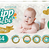 Подгузники Slipp Bebe №2 3-6 кг (44 шт)