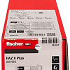 Анкерный болт Fischer FAZ II Plus 20/160 ZP 564604 (5 шт)