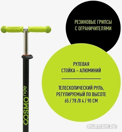 Самокат Cosmoride Slidex S910 (зеленый)