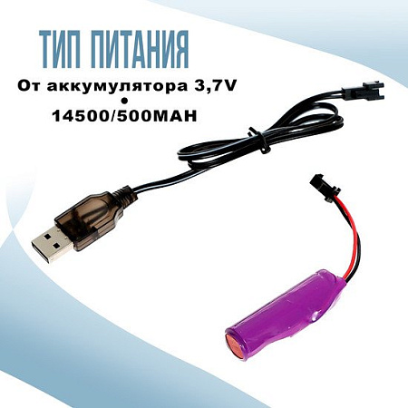 Бластер игрушечный Sima-Land Раптор 9428816