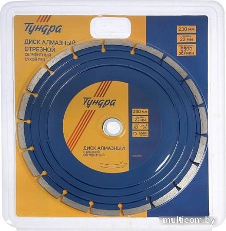 Отрезной диск алмазный Tundra 1032293