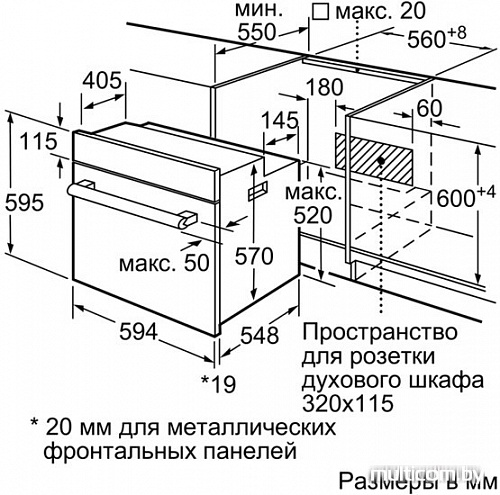 Духовой шкаф Bosch HBF214BB0R