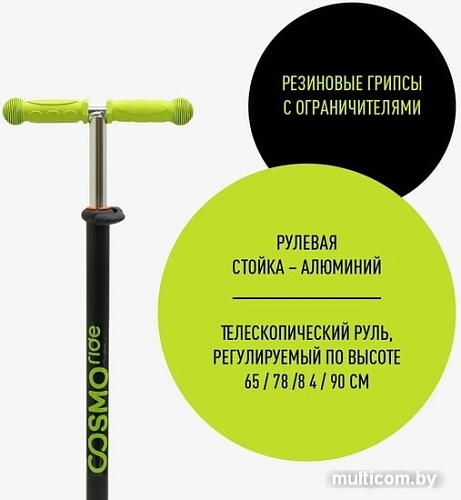 Самокат Cosmoride Slidex S910 (зеленый)
