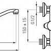 Смеситель Ferro Stilo BSL55A