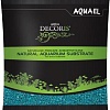 Грунт AquaEl Aqua Decoris 2-3 мм 1 кг (бирюзовый)