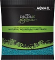 Грунт AquaEl Aqua Decoris 2-3 мм 1 кг (бирюзовый)