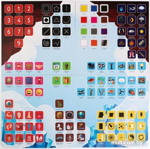 Настольная игра Лас Играс Горячо-Холодно 3513583