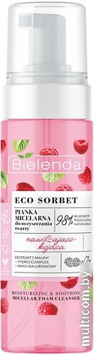 Косметика по уходу за лицом Bielenda Мицеллярная очищающая пенка Eco Sorbet Raspberry 150 мл