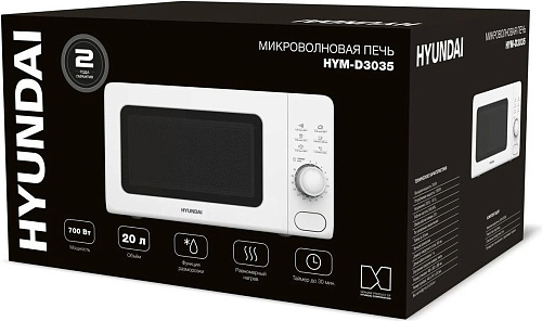 Hyundai HYM-D3035