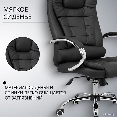 Офисное кресло Mio Tesoro Тероль AF-C7681V (графит)
