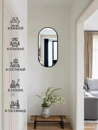 Зеркало eMZe 45x77 UV.45.77.СНЕ (черный с УФ-окантовкой)