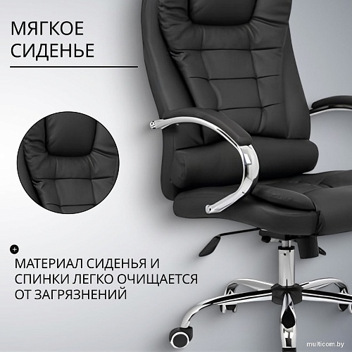 Офисное кресло Mio Tesoro Тероль AF-C7681V (графит)