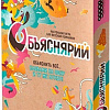 Карточная игра Мир Хобби Объяснярий 915498