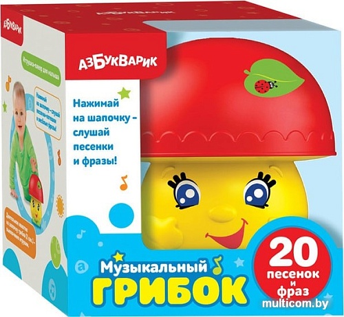 Интерактивная игрушка Азбукварик Музыкальный грибок AZ-2019 4630027290014