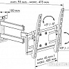 Кронштейн Trone LPS 52-30