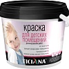 Ticiana Для детских комнат База С 2.5 л (белый матовый)
