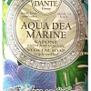 Nesti Dante Мыло твердое Aqua Dea Marine 250 г