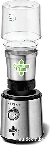 Электрическая кофемолка Holt HT-CGR-009 (нержавеющая сталь)