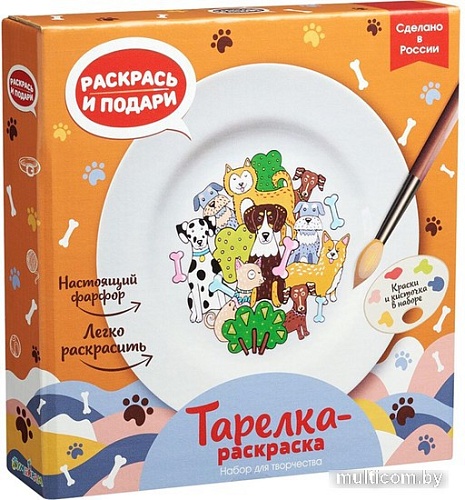 Набор для создания поделок/игрушек Раскрась и подари Тарелка-раскраска Собачки T-1002