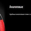 Геймпад Ritmix GP-022WPS