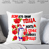 Декоративная подушка Print Style Для тещи 40х40hod9