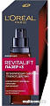 L'Oreal Dermo Expertise Revitalift лазер x3 регенирирующая (30 мл)