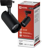 Трековый светильник In Home TR-08-TL 15Вт 4690612046150