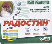 Лакомство для кошек Агроветзащита Радостин для беременных и кормящих (90 шт)