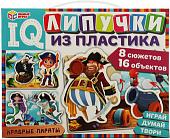 Игра на липучках Умные игры Храбрые пираты. IQ-липучки 4650250511045