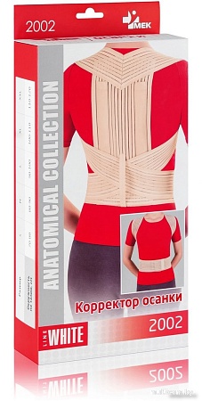 Корректор осанки MEK 2002 (XXL, бежевый)