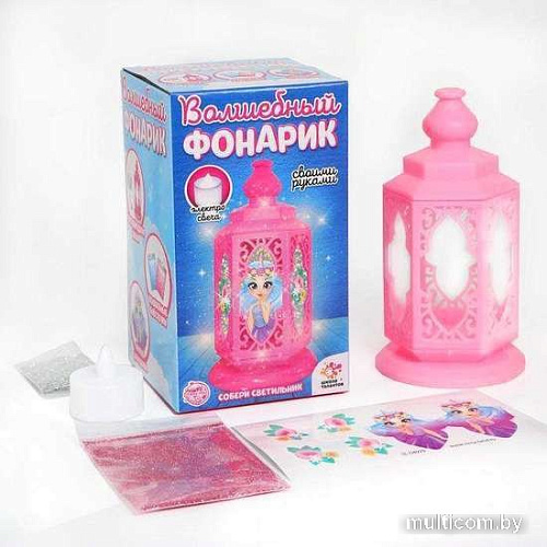Набор для создания поделок/игрушек Школа талантов Волшебный фонарик. Принцесса - единорог 5299443