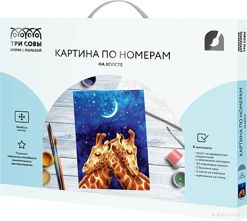 Три совы Нежность КХ3040_53839