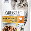 Пресервы Perfect Fit Sensitive рагу с индейкой 85 г