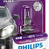 Галогенная лампа Philips H1 VisionPlus 1шт