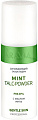 Тальк Aravia с маслом мяты Mint Talc-Powder (150 мл)