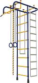 Детский спортивный комплекс Пионер М (синий/желтый)