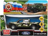 Пикап Технопарк Ford F150 Raptor F150RAP-12MIL-GN