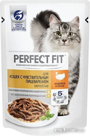 Пресервы Perfect Fit Sensitive рагу с индейкой 85 г