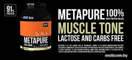 QNT Metapure Whey Protein Isolate (клубника/банан, 908 г)