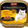 Корм для кошек Animonda Vom Feinsten Adult с индейкой в томатном соусе 0.1 кг