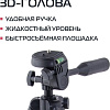 Трипод Rekam MOBIPOD E-110