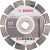 Отрезной диск алмазный Bosch 2.608.602.557